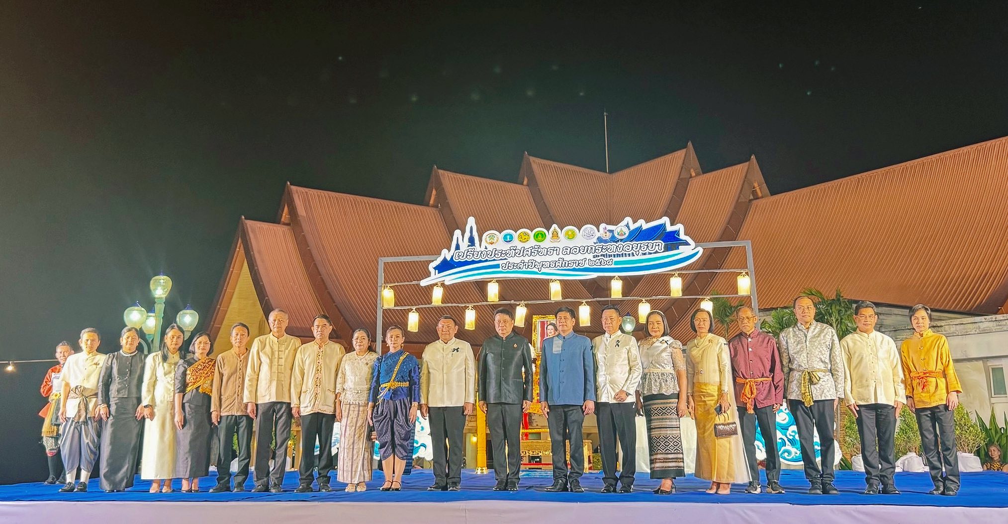 title - เข้าร่วม พิธีเปิดงานเปรียงประทีปศรัทธา ลอยกระทงอยุธยา ประจำปีพุทธศักราช 2568